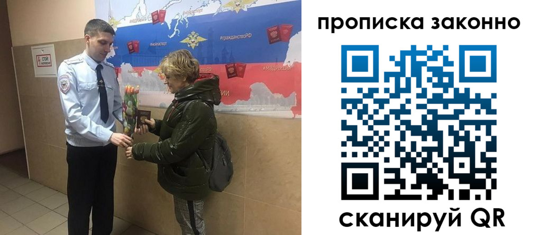 где прописаться в Горячем Ключе